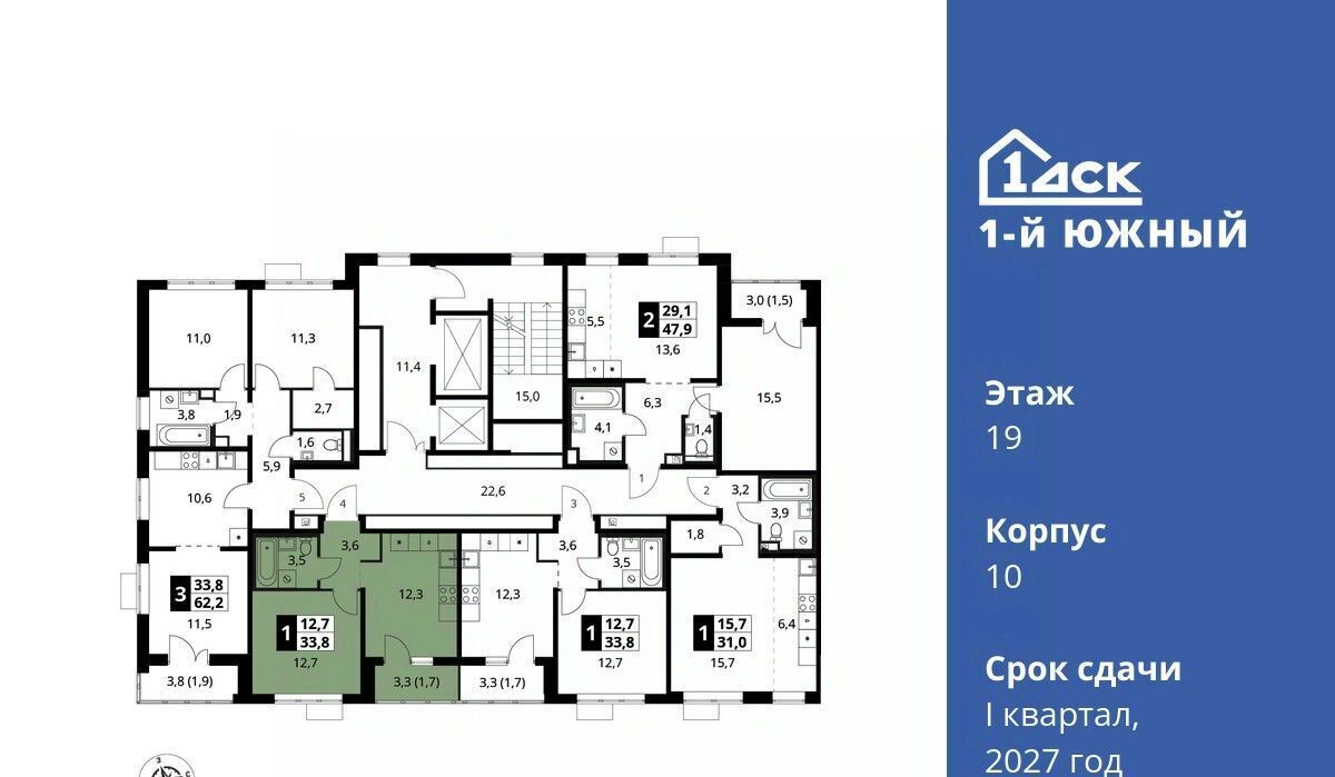 квартира г Видное Лебедянская, Первый Южный жилой комплекс, к 10 фото 3