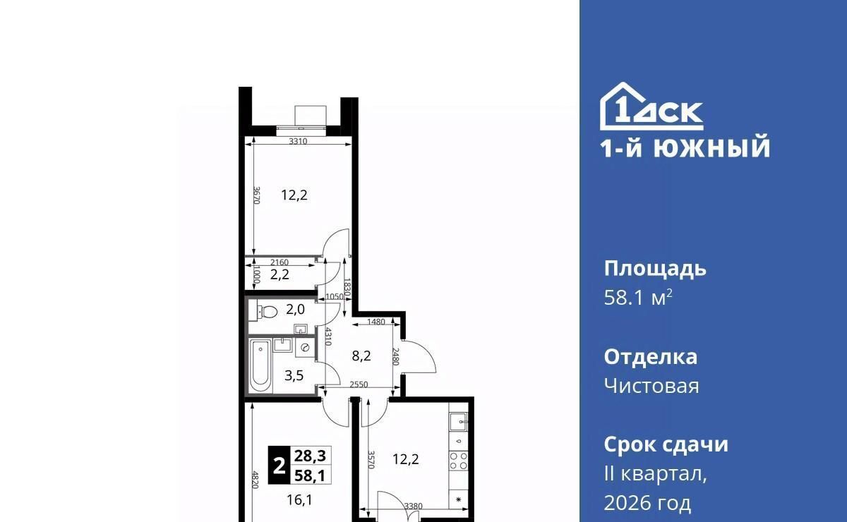 квартира г Видное ЖК 1-й Южный Первый Южный жилой комплекс, к 1. 3, Бирюлёво фото 5
