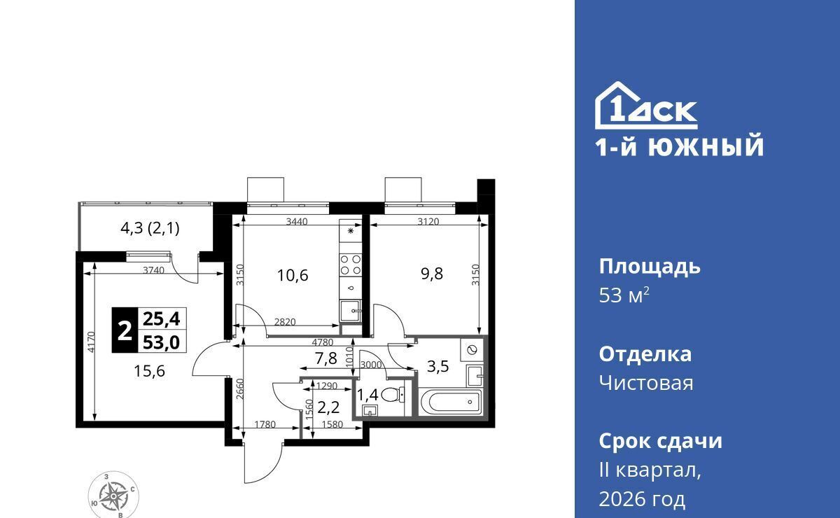 квартира г Видное ЖК 1-й Южный Первый Южный жилой комплекс, к 1. 3, Бирюлёво фото 5