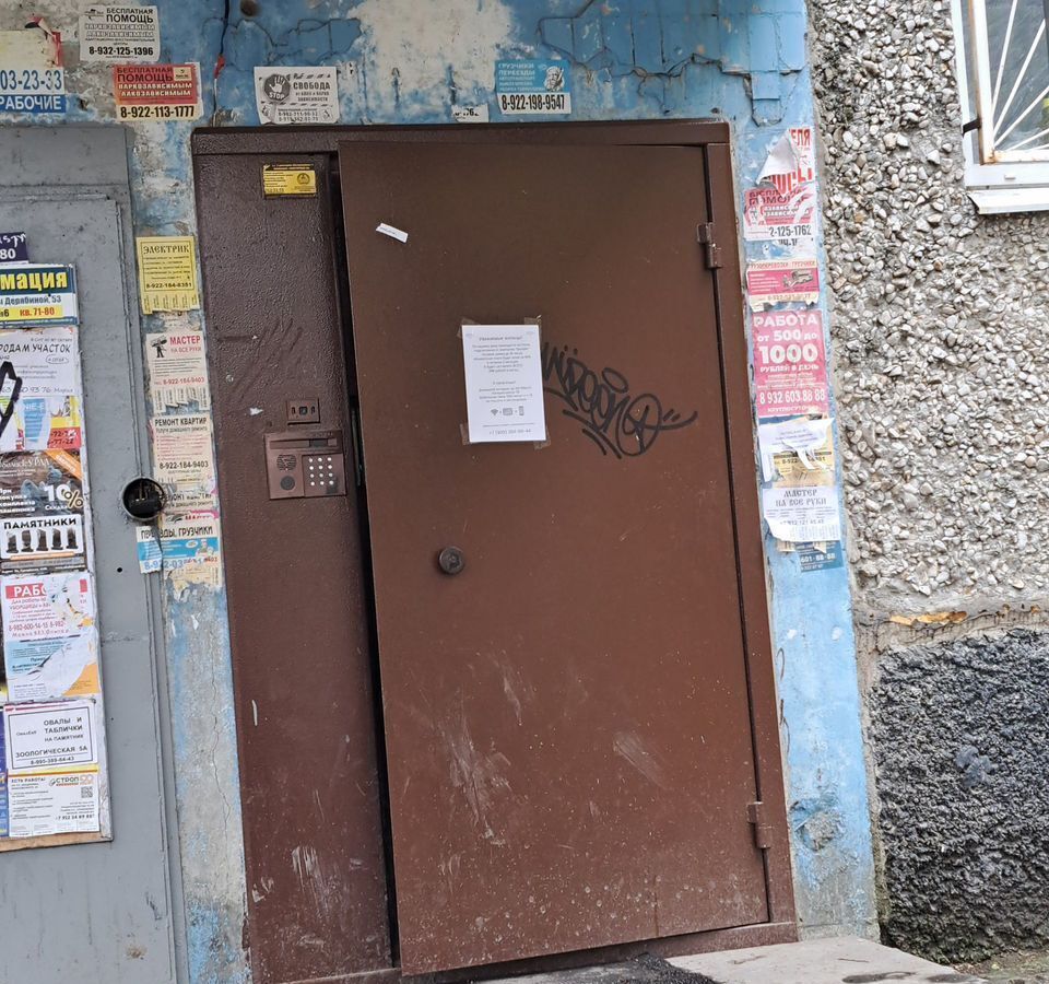 комната г Екатеринбург р-н Ленинский ул Серафимы Дерябиной 53 фото 15