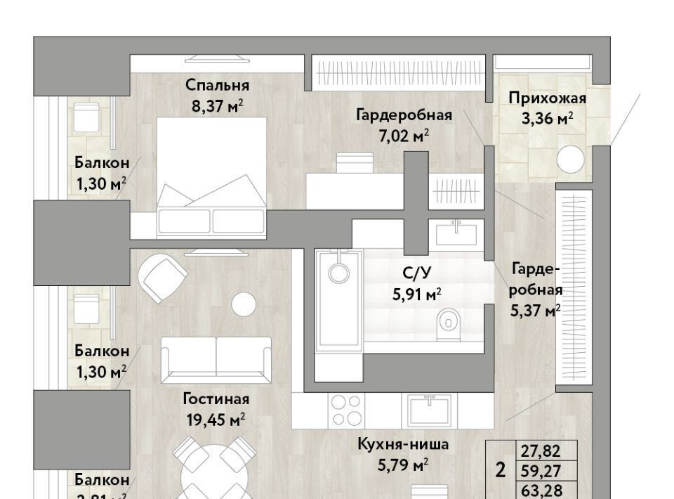 квартира г Хабаровск р-н Центральный Сторис жилой комплекс фото 1