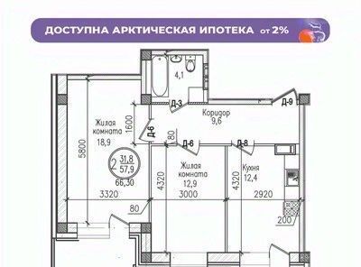 квартира г Мурманск р-н Первомайский ул Шевченко ЖК «Русский Север» фото 1