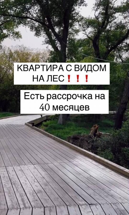 квартира г Махачкала р-н Кировский Благородная ул., 13 фото 1