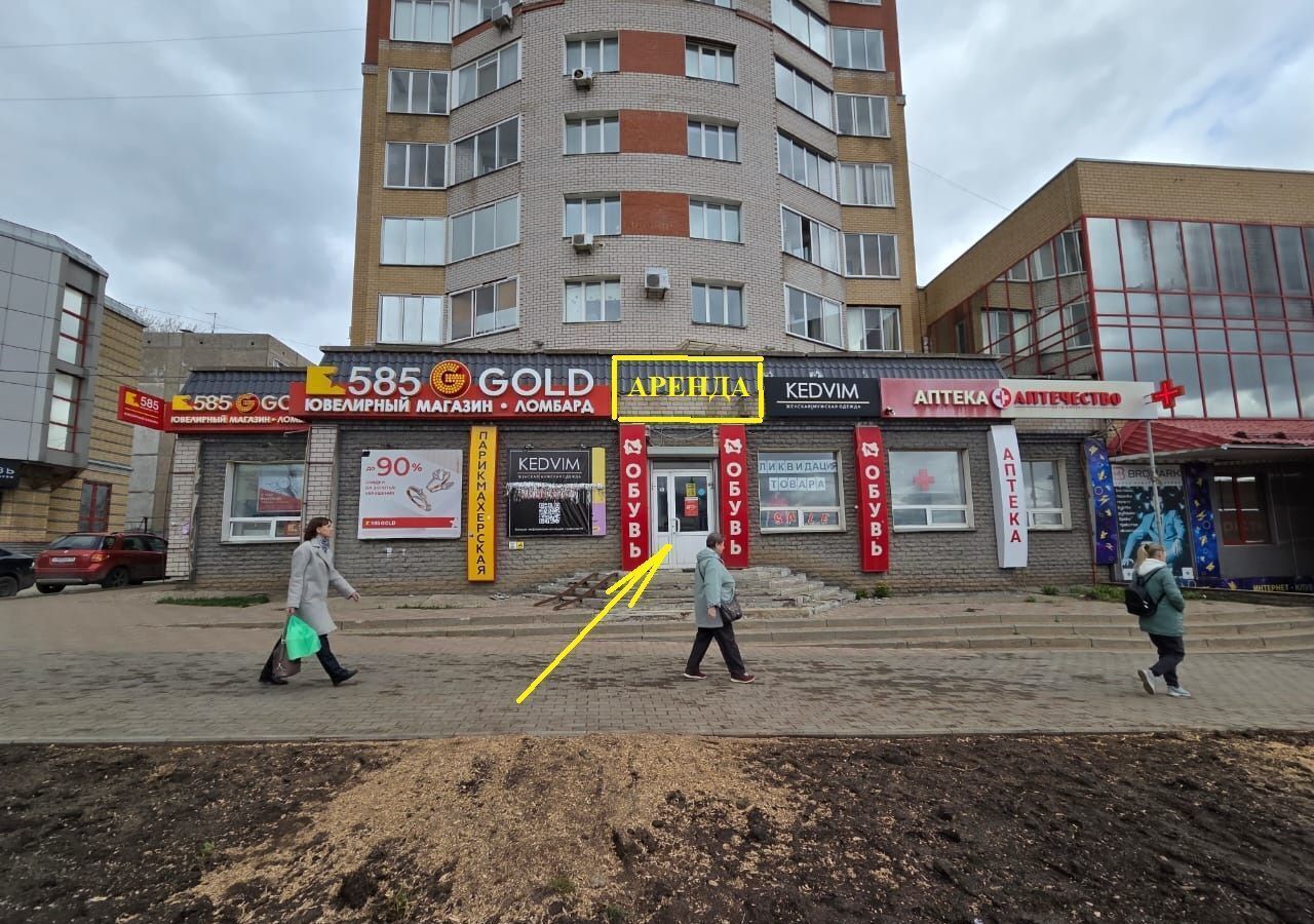 свободного назначения г Киров р-н Ленинский ул Воровского 137б фото 1
