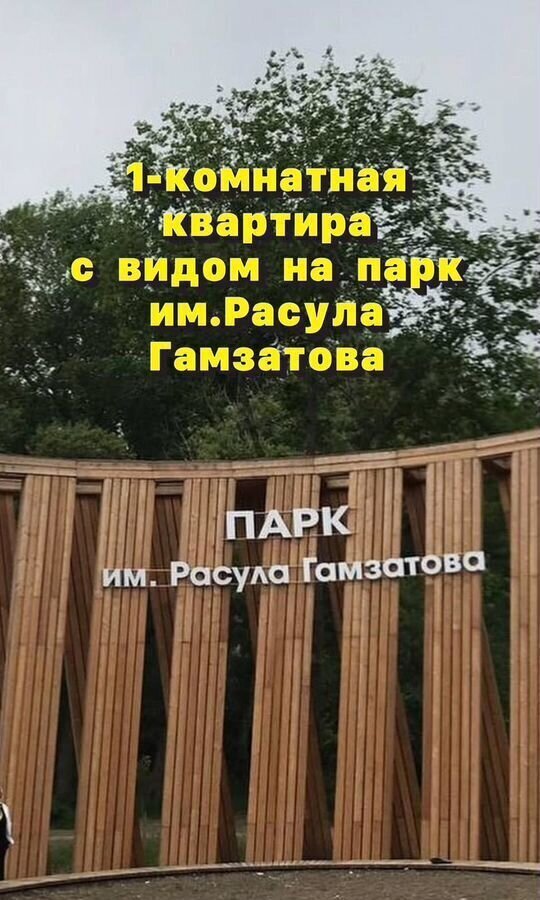 квартира г Махачкала р-н Кировский Благородная ул., 13 фото 29