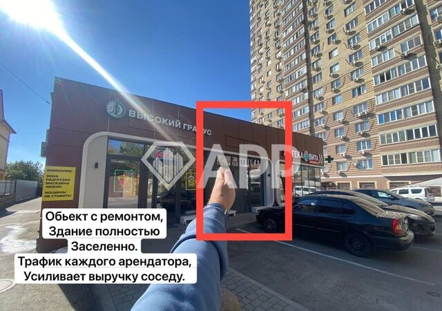 р-н Железнодорожный ул Кузнечная 8 фото
