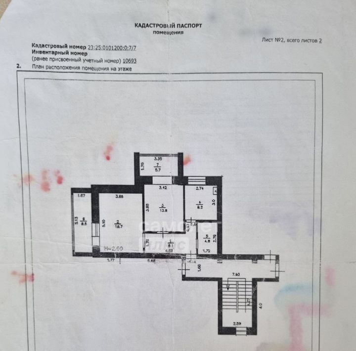 квартира р-н Приморско-Ахтарский г Приморско-Ахтарск ул Фестивальная 57в фото 2