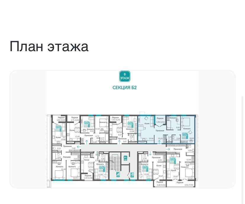 квартира г Симферополь р-н Киевский ул Никанорова 1 квартал «Абрикос» Город «Крымская Роза». Жилой квартал «Абрикос» фото 7