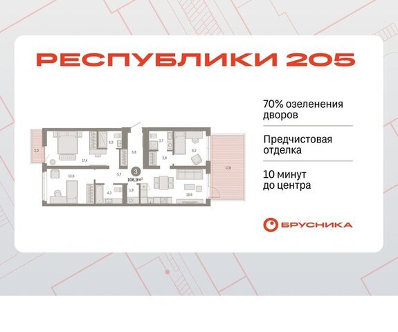 р-н Ленинский фото