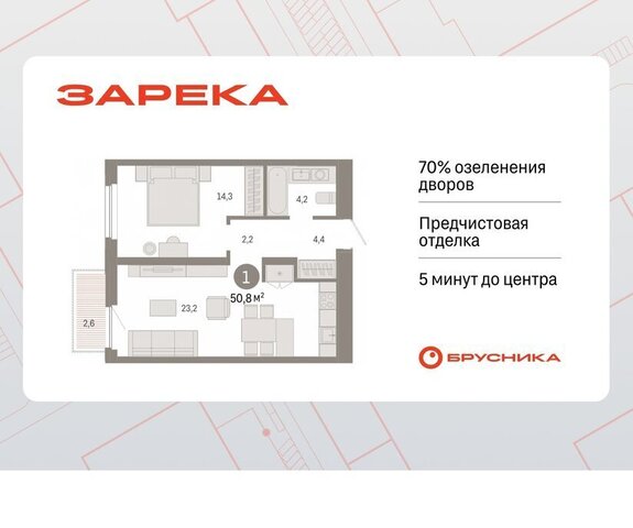 ул Мысовская 26к/2 фото