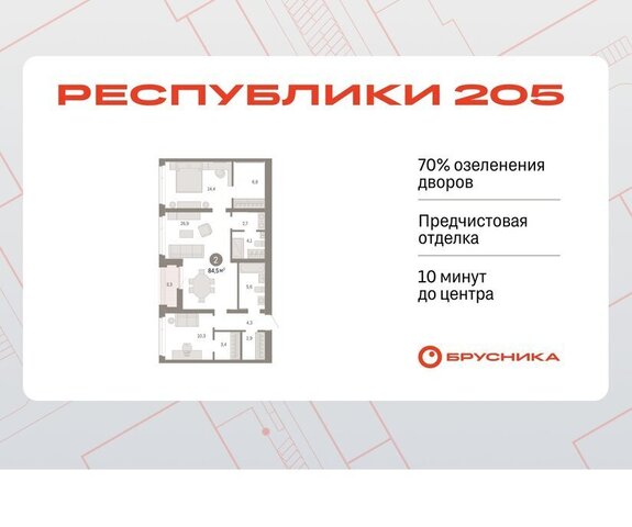 р-н Ленинский фото