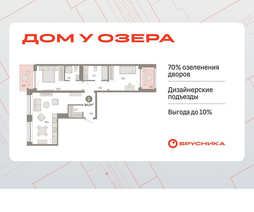 квартира г Тюмень ул Муравленко 9/2 Центральный административный округ фото 1