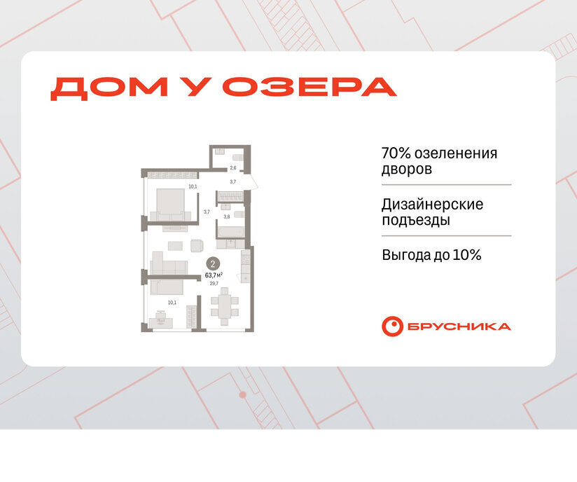 квартира г Тюмень ул Урайская Центральный административный округ фото 1