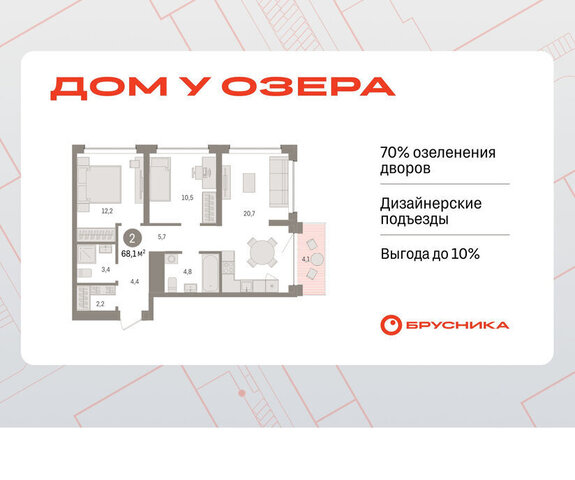 ул Урайская Центральный административный округ фото