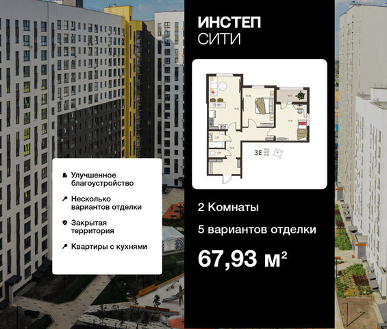 микрорайон ого Завода Тракторных Запчастей фото