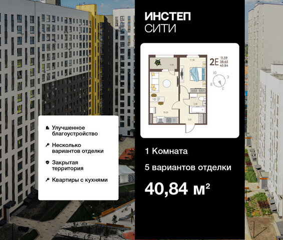 микрорайон ого Завода Тракторных Запчастей фото