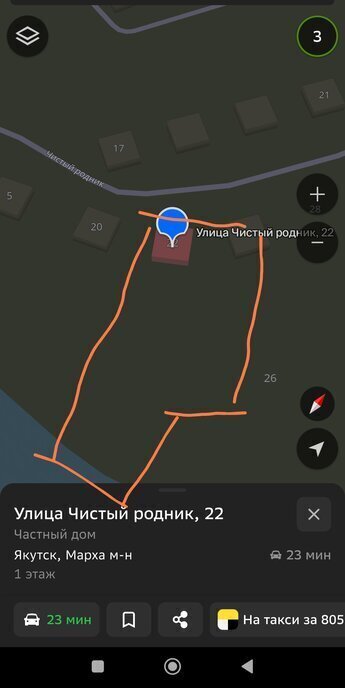 земля г Якутск мкр Марха ул Чистый родник 22 фото 8
