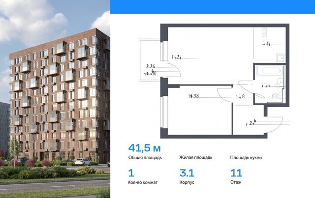 п Жилино-1 ЖК Егорово Парк Томилино, к 3. 1, 2-й квартал фото