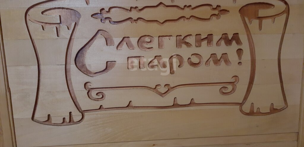 дом г Абакан ул Чертыгашева фото 29