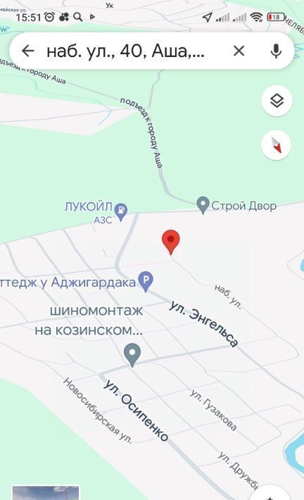 земля р-н Ашинский г Аша ул Набережная 44 фото 2