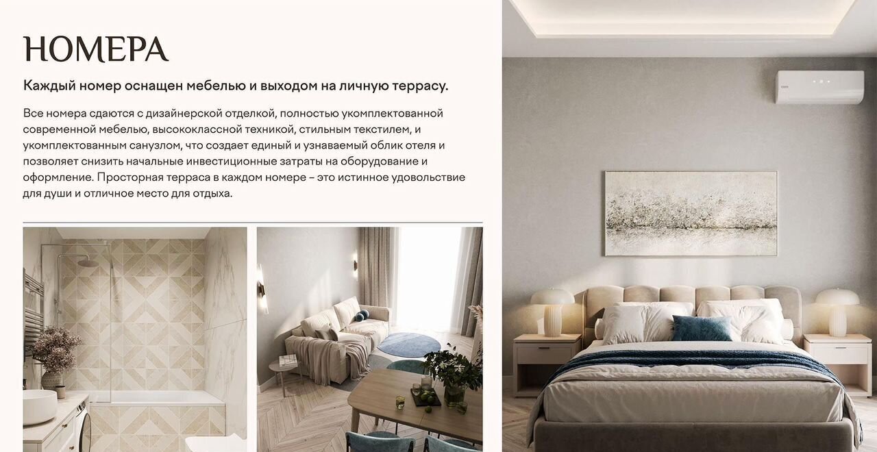 квартира р-н Анапский г Анапа ул Верхняя дорога ЖК Апарт-отель Eden Family Hotel корп. 2 фото 2