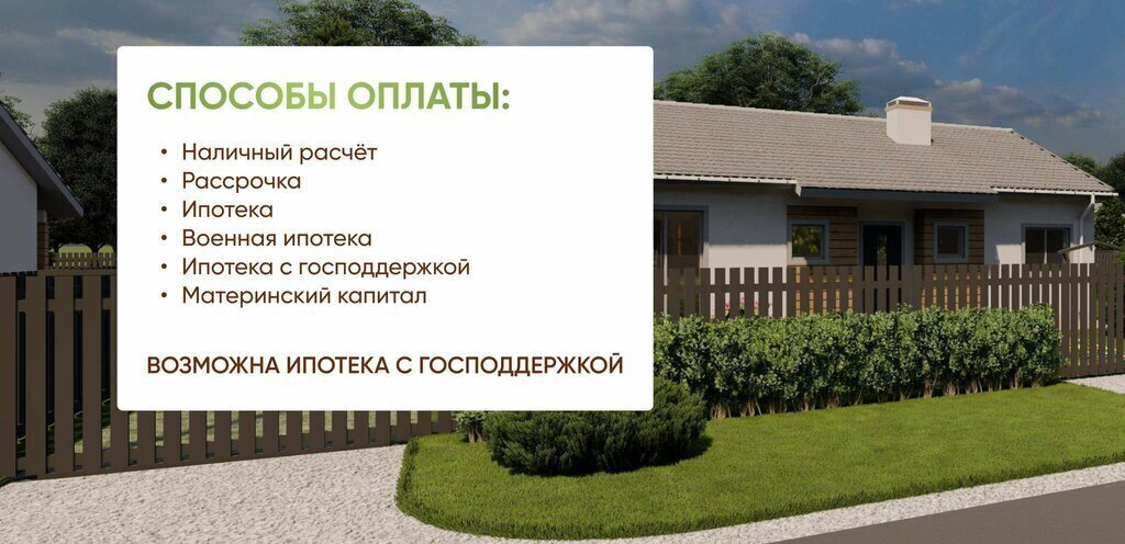 дом г Нижний Новгород Пролетарская сельский посёлок Новинки, Уютный переулок фото 16