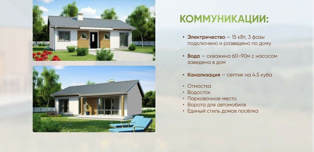 дом г Нижний Новгород р-н Советский Горьковская ул Тимирязева фото 12