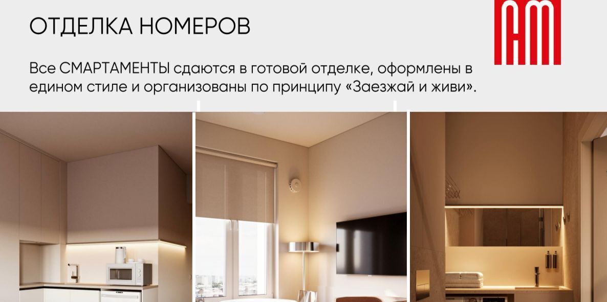 квартира г Иркутск р-н Октябрьский ул Ширямова 26 фото 2