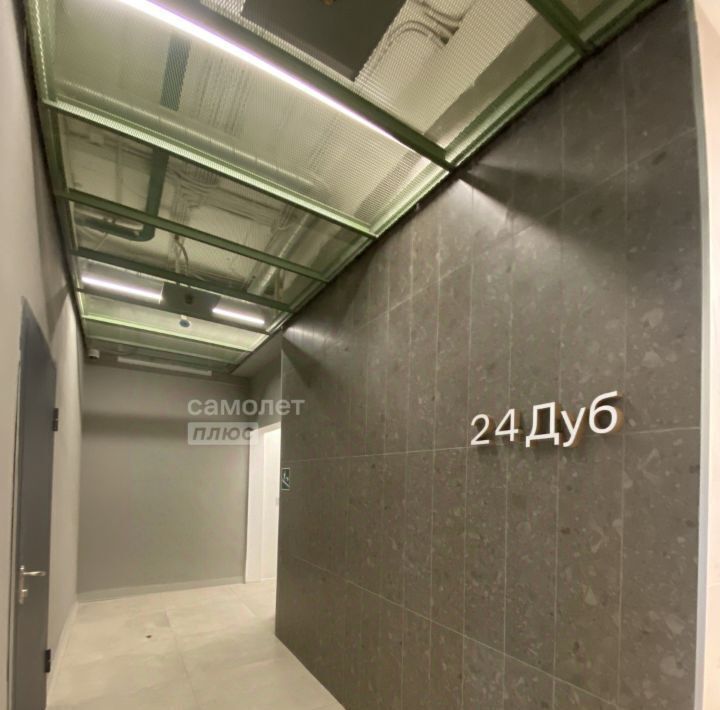 квартира г Москва метро Тропарёво метро Румянцево мк, к 2. 4 фото 23