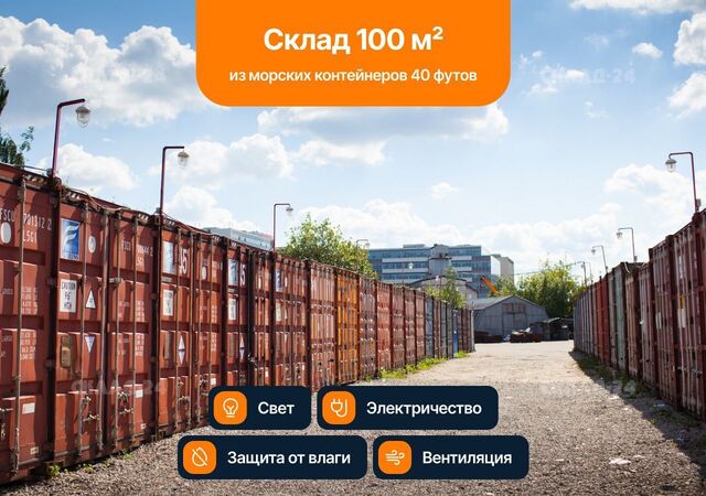 метро Сетунь дом 95с/2 муниципальный округ Можайский фото