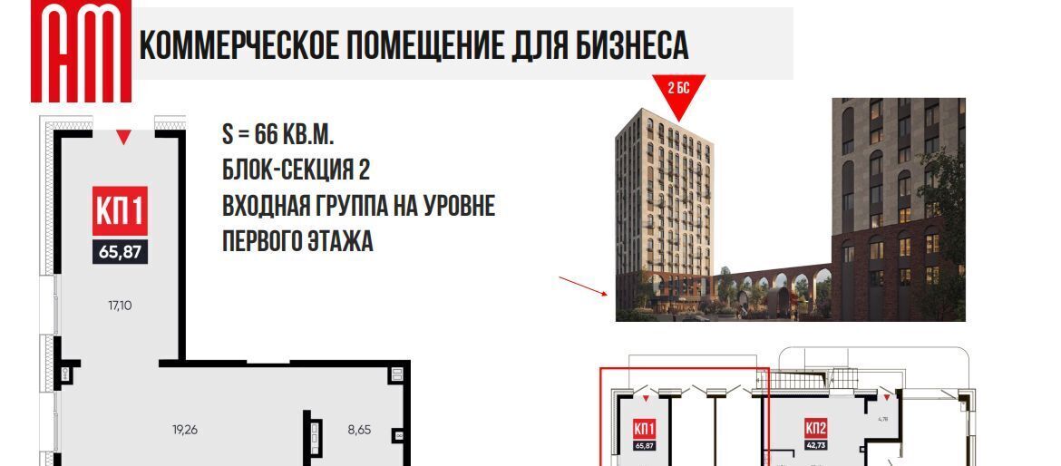 свободного назначения г Иркутск р-н Октябрьский Смартаменты фото 2