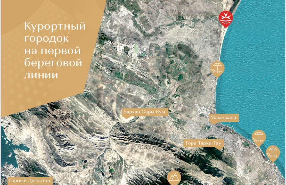 квартира г Махачкала пгт Сулак р-н Кировский Кировский внутригородской район фото 2