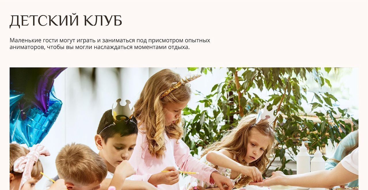 квартира р-н Анапский г Анапа ул Верхняя дорога ЖК Апарт-отель Eden Family Hotel корп. 1 фото 14