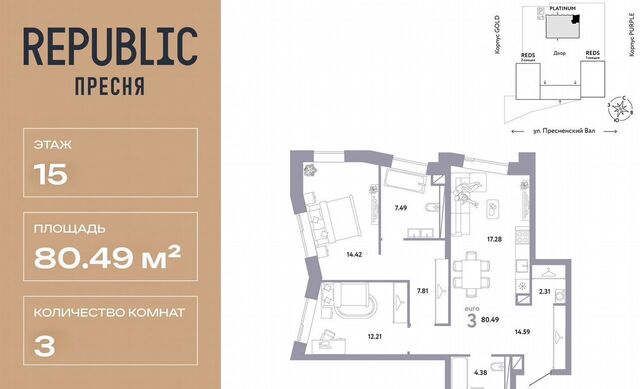 метро Белорусская ул Пресненский Вал 27 корп. 2. 1, 2. 2 фото