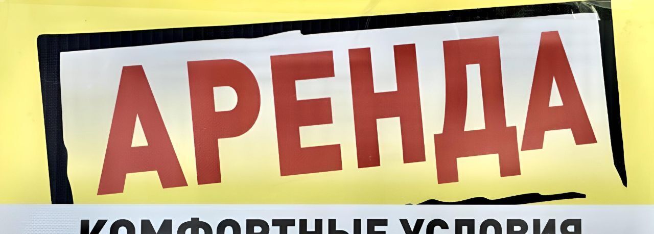 свободного назначения г Воркута ул Димитрова 7 фото 13