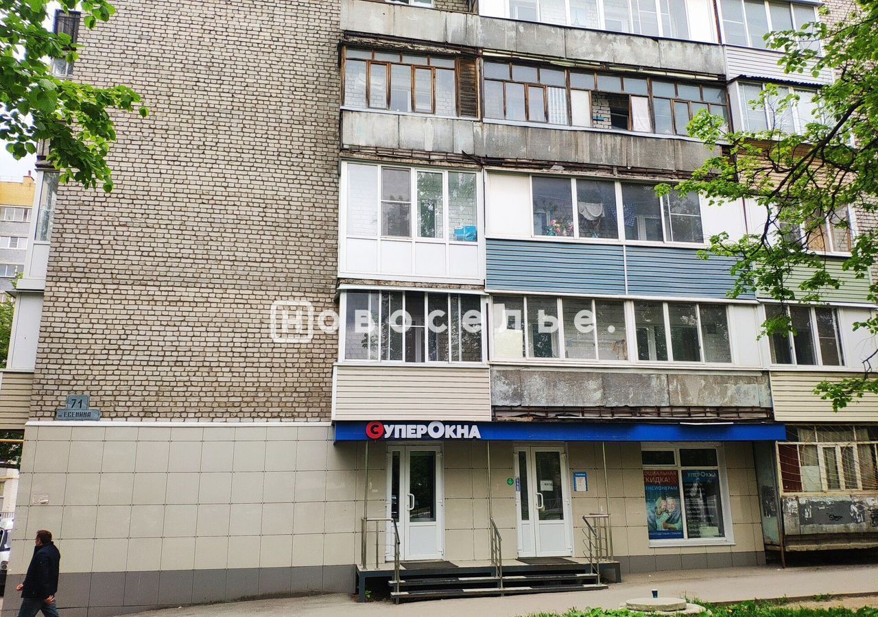 квартира г Рязань р-н Октябрьский ул Есенина 71 фото 3