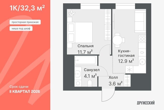 ул Кремлевская 95 фото