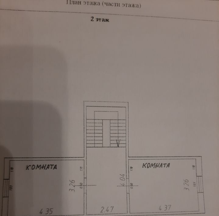 дом г Москва п Щаповское д Сатино-Русское метро Подольск фото 6