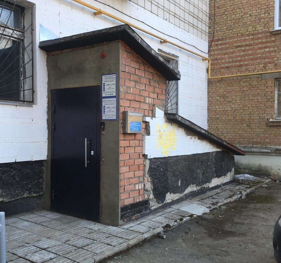 свободного назначения г Ухта ул Оплеснина 15б фото 2