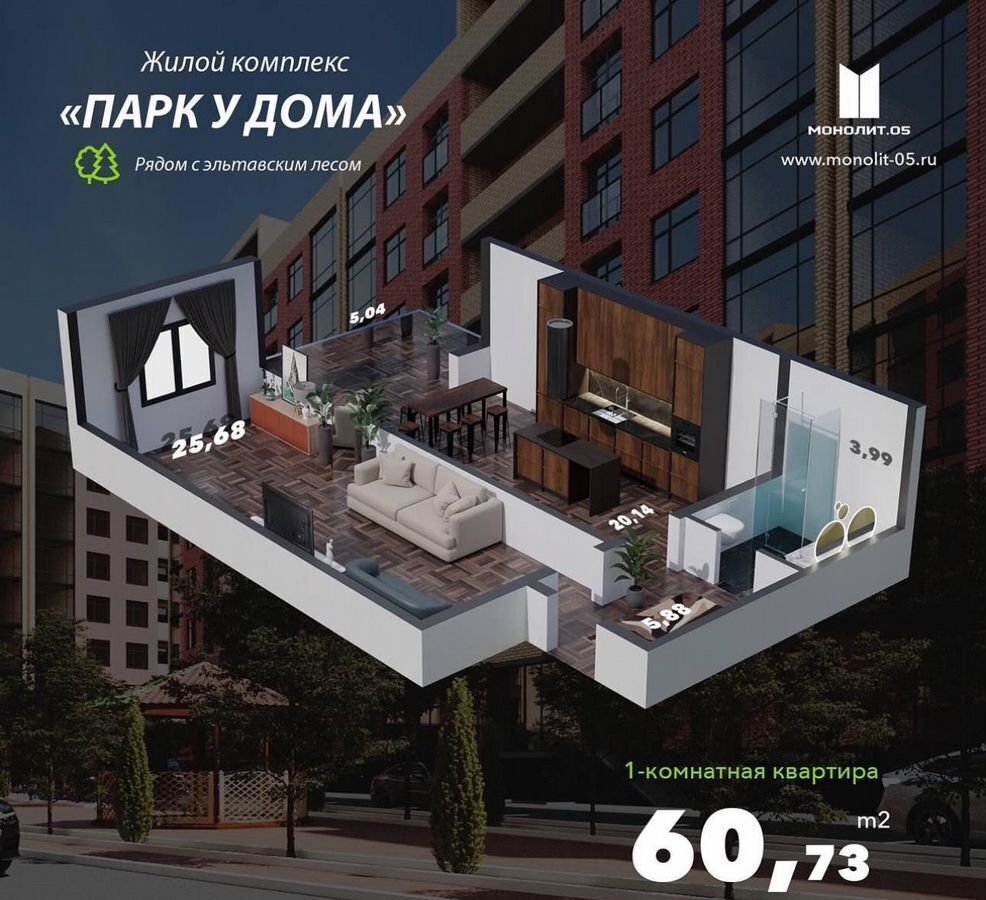 квартира г Махачкала р-н Кировский Благородная ул., 13 фото 2