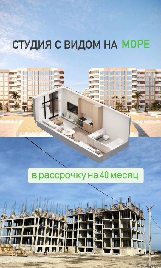 квартира г Каспийск снт Коммунальник ул Фруктовая 31 фото 3