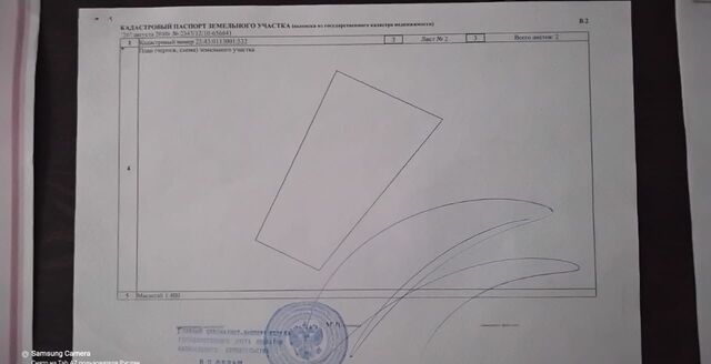 р-н Прикубанский некоммерческое товарищество Авиатор, 1-я Канальная ул., 534, садовое фото