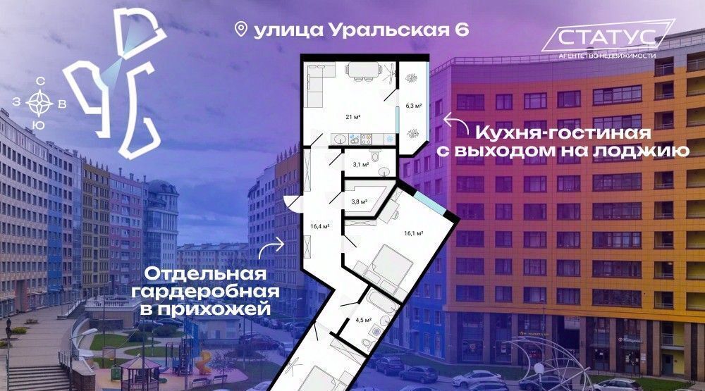 квартира г Санкт-Петербург метро Василеостровская ул Уральская 6 округ Остров Декабристов фото 2