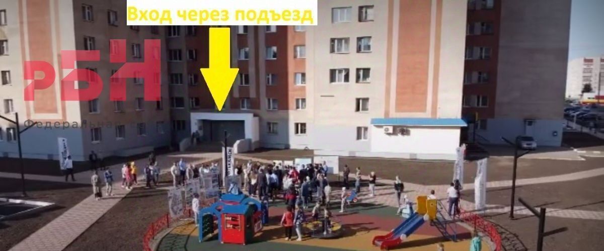 торговое помещение г Нефтекамск ул Дзержинского 1 фото 1
