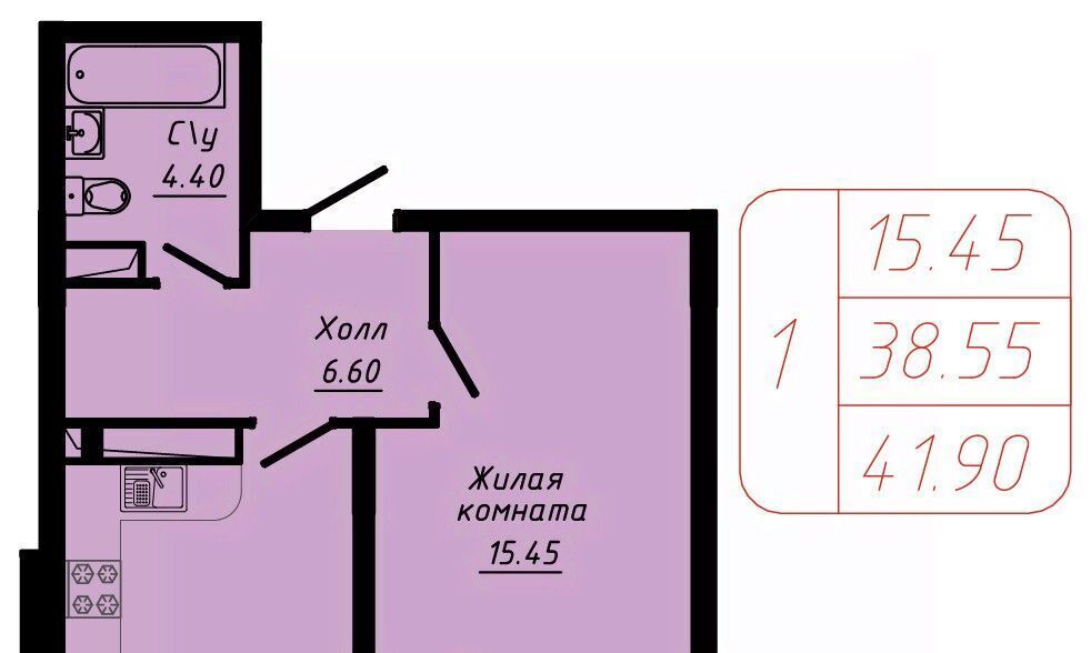 квартира г Кисловодск фото 1