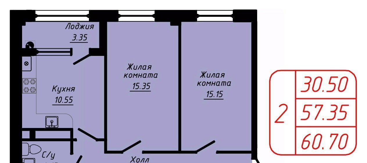 квартира г Кисловодск фото 1
