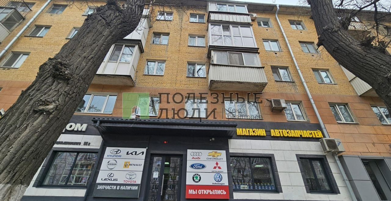 квартира г Саратов р-н Заводской ул. имени Н. Г. Чернышевского, 55А фото 1