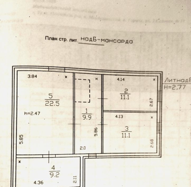 дом г Тула п Горняк проезд 2-й 11 р-н Центральный Центральный территориальный округ фото 17