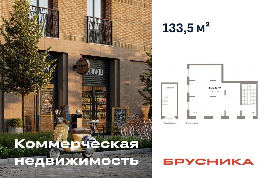 свободного назначения г Екатеринбург р-н Ленинский Чкаловская ул Советских женщин фото 1