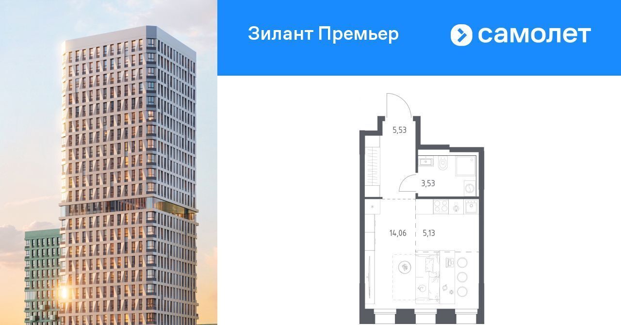 квартира г Казань метро Горки ЖК «Зилант Премьер» фото 1
